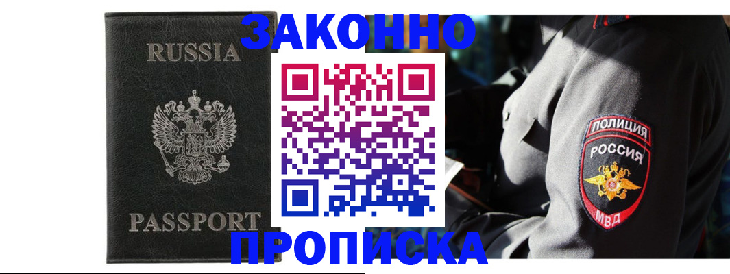 миграционный учет в Галиче