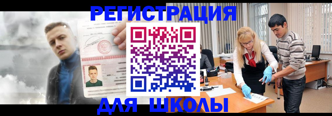 форма 3 в Галиче